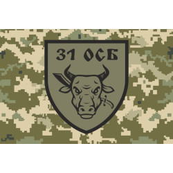 Флаг 31 ОСБ (отдельный стрелковый батальон) ВСУ. Вариант-05 Флаг 31 ОСБ (отдельный стрелковый батальон) ВСУ. Вариант-05