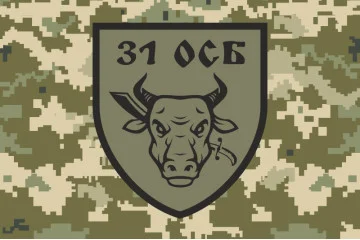 Прапор 31 ОСБ (окремий стрілецький батальйон) ЗСУ. Варіант-05 Прапор 31 ОСБ (окремий стрілецький батальйон) ЗСУ. Варіант-05