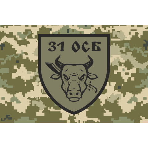 Флаг 31 ОСБ (отдельный стрелковый батальон) ВСУ. Вариант-05 Флаг 31 ОСБ (отдельный стрелковый батальон) ВСУ. Вариант-05