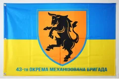 Флаг 43 ОМБр (отдельная механизированная бригада) ВСУ. Вариант-02 Флаг 43 ОМБр (отдельная механизированная бригада) ВСУ. Вариант-02