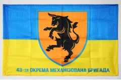 Флаг 43 ОМБр (отдельная механизированная бригада) ВСУ. Вариант-02 Флаг 43 ОМБр (отдельная механизированная бригада) ВСУ. Вариант-02