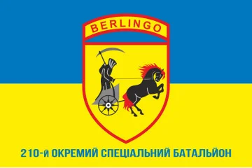 Прапор 210 окремого спеціального батальйону «Берлінго» ЗСУ. Варіант-02