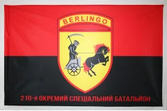 Флаг 210 отдельного специального батальона «Берлинго» ВСУ. Вариант-04 Флаг 210 отдельного специального батальона «Берлинго» ВСУ. Вариант-04