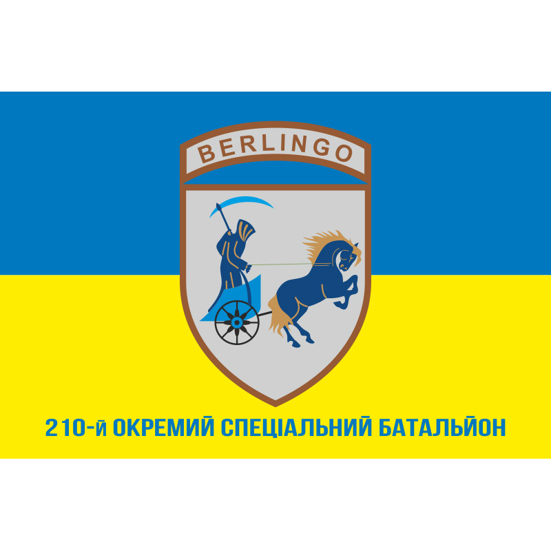 Флаг 210 отдельного специального батальона «Берлинго» ВСУ. Вариант-06 Флаг 210 отдельного специального батальона «Берлинго» ВСУ. Вариант-06