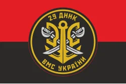 Прапор 29 ДННК (дивізіон надводних кораблів) ВМС України. Варіант-03