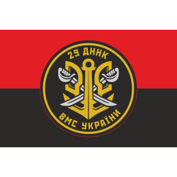 Флаг 29 ДННК (дивизион надводных кораблей) ВМС Украины. Вариант-03 Флаг 29 ДННК (дивизион надводных кораблей) ВМС Украины. Вариант-03