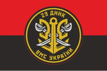 Прапор 29 ДННК (дивізіон надводних кораблів) ВМС України. Варіант-03
