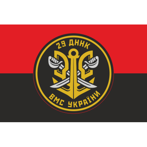 Флаг 29 ДННК (дивизион надводных кораблей) ВМС Украины. Вариант-03 Флаг 29 ДННК (дивизион надводных кораблей) ВМС Украины. Вариант-03