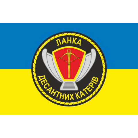 Флаг Звена десантных катеров ВМС Украины. Вариант-02