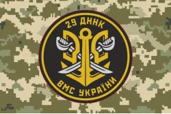 Прапор 29 ДННК (дивізіон надводних кораблів) ВМС України. Варіант-04