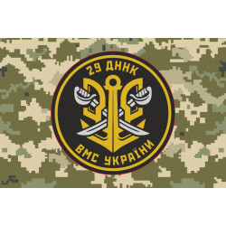 Флаг 29 ДННК (дивизион надводных кораблей) ВМС Украины. Вариант-04 Флаг 29 ДННК (дивизион надводных кораблей) ВМС Украины. Вариант-04