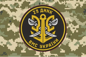 Прапор 29 ДННК (дивізіон надводних кораблів) ВМС України. Варіант-04