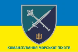 Прапор КМП (Командування морської піхоти) ВМС України. Варіант-02