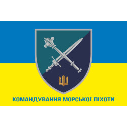 Прапор КМП (Командування морської піхоти) ВМС України. Варіант-02 Прапор КМП (Командування морської піхоти) ВМС України. Варіант-02