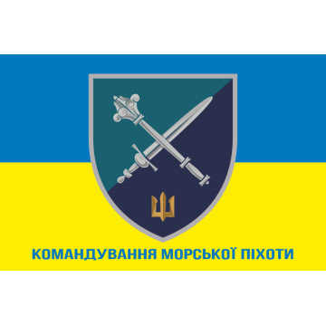 Прапор КМП (Командування морської піхоти) ВМС України. Варіант-02 Прапор КМП (Командування морської піхоти) ВМС України. Варіант-02