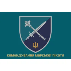 Прапор КМП (Командування морської піхоти) ВМС України. Варіант-06 Прапор КМП (Командування морської піхоти) ВМС України. Варіант-06