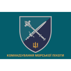 Прапор КМП (Командування морської піхоти) ВМС України. Варіант-06 Прапор КМП (Командування морської піхоти) ВМС України. Варіант-06