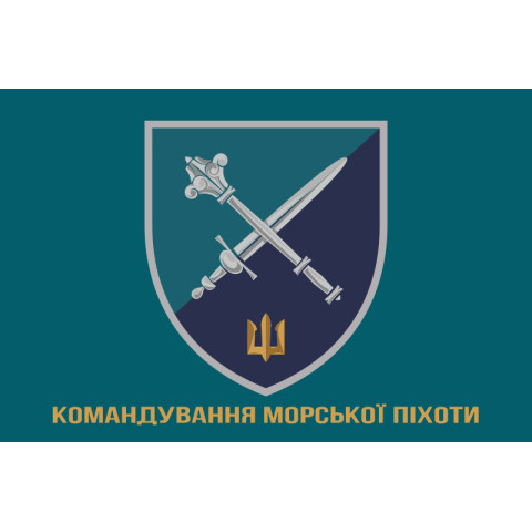 Флаг КМП (Командование морской пехоты) ВМС Украины. Вариант-06 Флаг КМП (Командование морской пехоты) ВМС Украины. Вариант-06