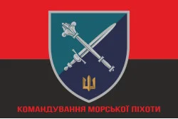Прапор КМП (Командування морської піхоти) ВМС України. Варіант-08