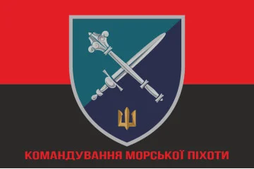Прапор КМП (Командування морської піхоти) ВМС України. Варіант-08 Прапор КМП (Командування морської піхоти) ВМС України. Варіант-08