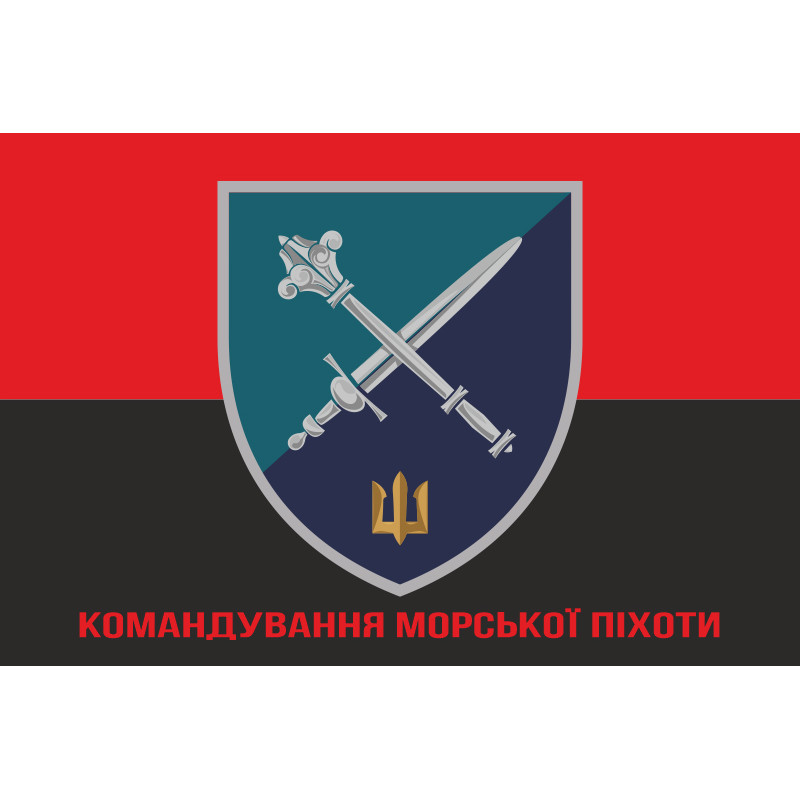 Флаг КМП (Командование морской пехоты) ВМС Украины. Вариант-08 Флаг КМП (Командование морской пехоты) ВМС Украины. Вариант-08