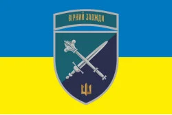 Прапор КМП (Командування морської піхоти) ВМС України. Варіант-10