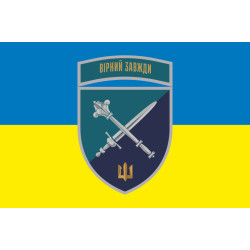 Прапор КМП (Командування морської піхоти) ВМС України. Варіант-10 Прапор КМП (Командування морської піхоти) ВМС України. Варіант-10