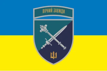 Прапор КМП (Командування морської піхоти) ВМС України. Варіант-10 Прапор КМП (Командування морської піхоти) ВМС України. Варіант-10