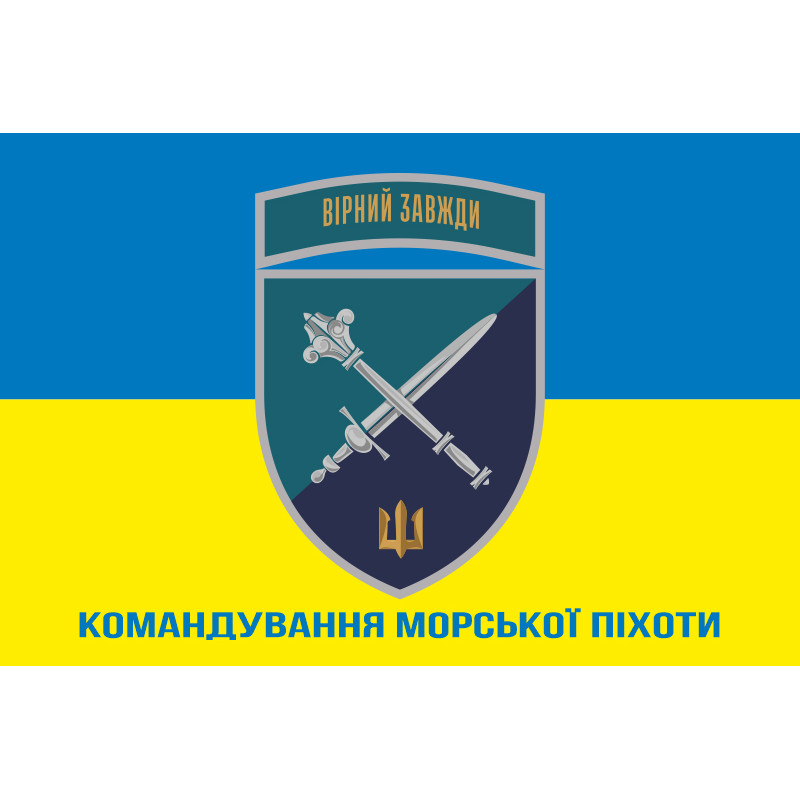 Прапор КМП (Командування морської піхоти) ВМС України. Варіант-11 Прапор КМП (Командування морської піхоти) ВМС України. Варіант-11