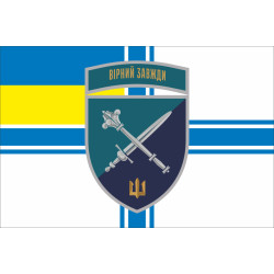 Прапор КМП (Командування морської піхоти) ВМС України. Варіант-12 Прапор КМП (Командування морської піхоти) ВМС України. Варіант-12