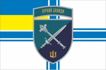 Прапор КМП (Командування морської піхоти) ВМС України. Варіант-12 Прапор КМП (Командування морської піхоти) ВМС України. Варіант-12