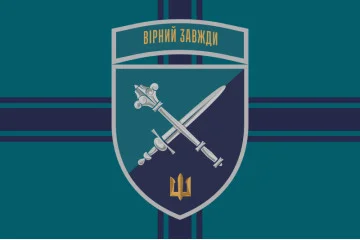 Прапор КМП (Командування морської піхоти) ВМС України. Варіант-13 Прапор КМП (Командування морської піхоти) ВМС України. Варіант-13