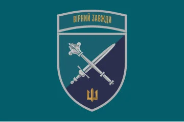 Прапор КМП (Командування морської піхоти) ВМС України. Варіант-14 Прапор КМП (Командування морської піхоти) ВМС України. Варіант-14