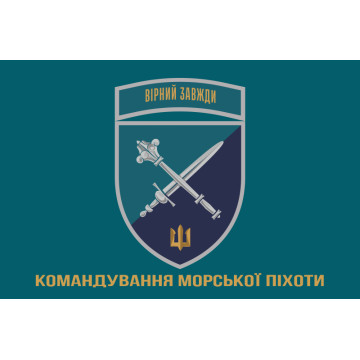 Прапор КМП (Командування морської піхоти) ВМС України. Варіант-15 Прапор КМП (Командування морської піхоти) ВМС України. Варіант-15