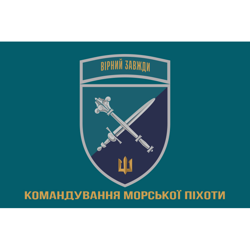 Прапор КМП (Командування морської піхоти) ВМС України. Варіант-15 Прапор КМП (Командування морської піхоти) ВМС України. Варіант-15