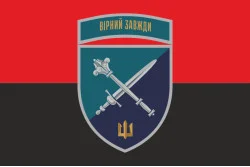 Флаг КМП (Командование морской пехоты) ВМС Украины. Вариант-16 Флаг КМП (Командование морской пехоты) ВМС Украины. Вариант-16