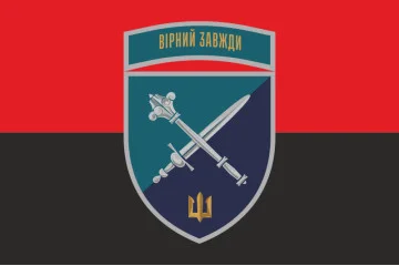 Прапор КМП (Командування морської піхоти) ВМС України. Варіант-16 Прапор КМП (Командування морської піхоти) ВМС України. Варіант-16