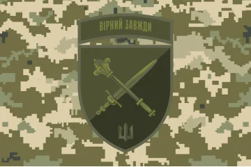 Прапор КМП (Командування морської піхоти) ВМС України. Варіант-18 Прапор КМП (Командування морської піхоти) ВМС України. Варіант-18