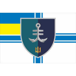 Прапор 35 ОБрМП (окрема бригада морської піхоти) ВМС України. Варіант-16 Прапор 35 ОБрМП (окрема бригада морської піхоти) ВМС України. Варіант-16
