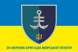 Флаг 35 ОБрМП (отдельная бригада морской пехоты) ВМС Украины. Вариант-19 Флаг 35 ОБрМП (отдельная бригада морской пехоты) ВМС Украины. Вариант-19