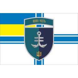 Прапор 35 ОБрМП (окрема бригада морської піхоти) ВМС України. Варіант-27 Прапор 35 ОБрМП (окрема бригада морської піхоти) ВМС України. Варіант-27