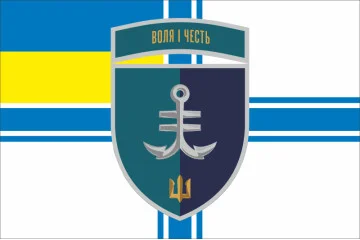 Флаг 35 ОБрМП (отдельная бригада морской пехоты) ВМС Украины. Вариант-27 Флаг 35 ОБрМП (отдельная бригада морской пехоты) ВМС Украины. Вариант-27