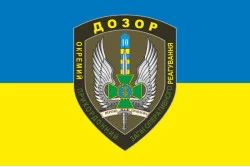 Прапор 10 мобільний прикордонний загін «ДОЗОР». Варіант-03 Прапор 10 мобільний прикордонний загін «ДОЗОР». Варіант-03