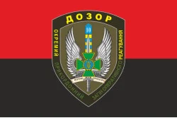 Прапор 10 мобільний прикордонний загін «ДОЗОР». Варіант-04 Прапор 10 мобільний прикордонний загін «ДОЗОР». Варіант-04