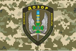 Прапор 10 мобільний прикордонний загін «ДОЗОР». Варіант-05 Прапор 10 мобільний прикордонний загін «ДОЗОР». Варіант-05