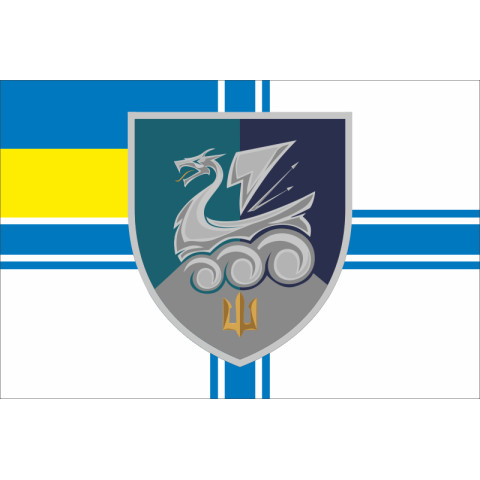 Прапор 36 ОБрМП (окрема бригада морської піхоти) ВМС України. Варіант-30