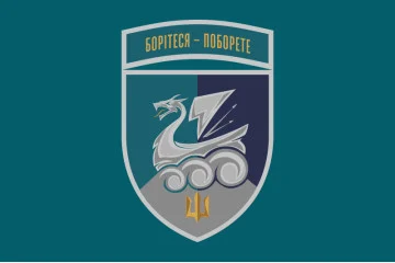 Флаг 36 ОБрМП (отдельная бригада морской пехоты) ВМС Украины. Вариант-40 Флаг 36 ОБрМП (отдельная бригада морской пехоты) ВМС Украины. Вариант-40