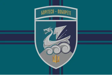 Флаг 36 ОБрМП (отдельная бригада морской пехоты) ВМС Украины. Вариант-42 Флаг 36 ОБрМП (отдельная бригада морской пехоты) ВМС Украины. Вариант-42