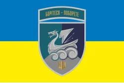 Прапор 36 ОБрМП (окрема бригада морської піхоти) ВМС України. Варіант-43