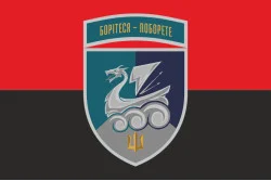 Прапор 36 ОБрМП (окрема бригада морської піхоти) ВМС України. Варіант-45 Прапор 36 ОБрМП (окрема бригада морської піхоти) ВМС України. Варіант-45